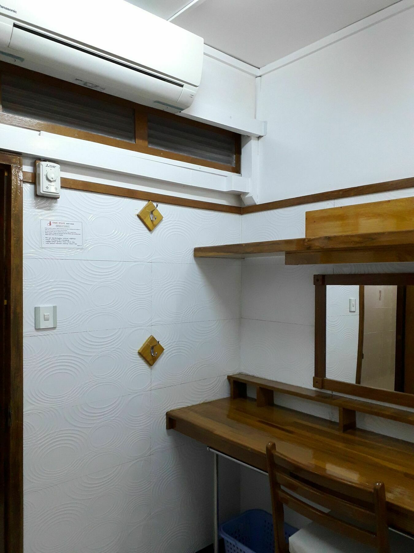 יאנגון Chan Myae Guesthouse מראה חיצוני תמונה